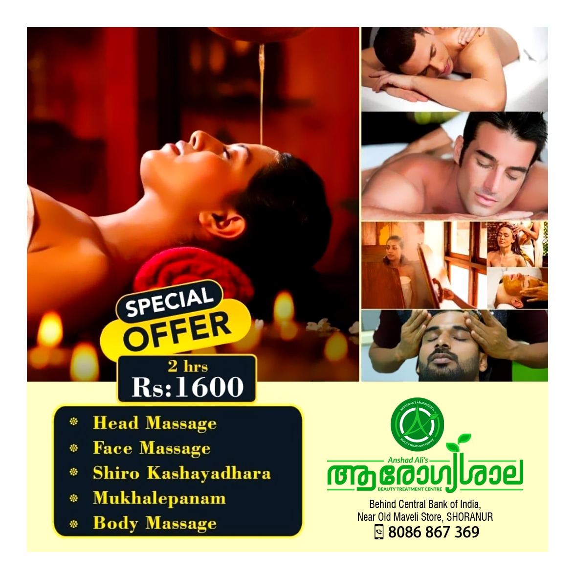 AROGYASHALA BEAUTY TREATMENT CENTRE SHORANUR