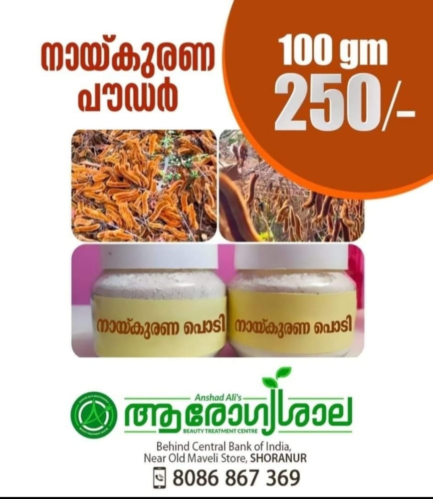 AROGYASHALA BEAUTY TREATMENT CENTRE SHORANUR